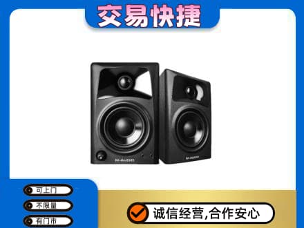 保山高价回收音响
