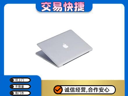 保山上门回收旧电脑