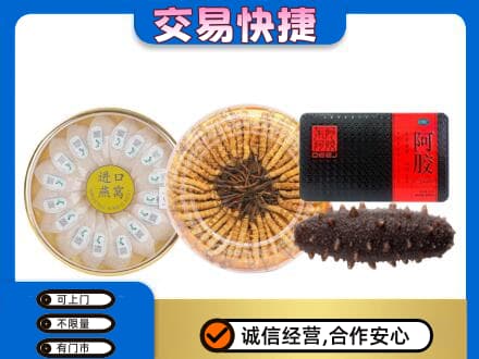 保山回收礼品