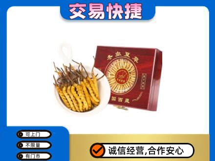 保山高价回收补品