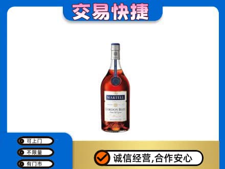 保山回收蓝带