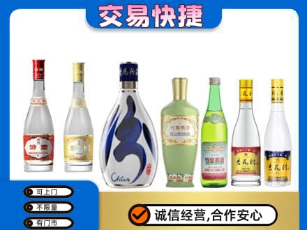 保山回收汾酒多少钱