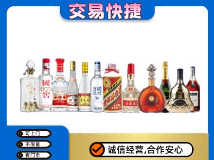 保山高价回收酒
