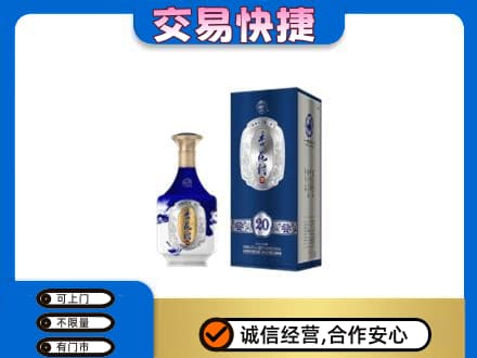 保山回收杏花村
