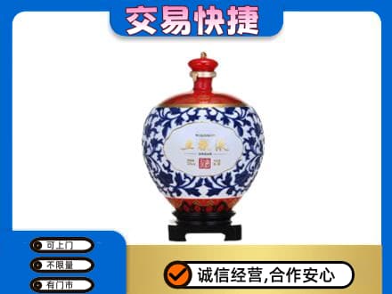 保山回收五粮液摆件