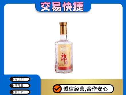 保山回收郎酒