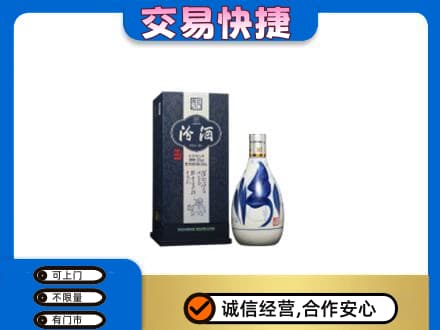 保山回收汾酒20年