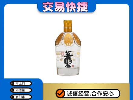 保山高价回收董酒