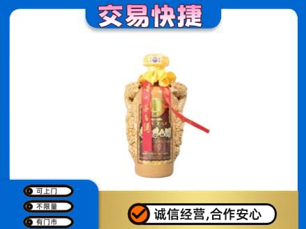 保山高价回收年份茅台酒瓶子