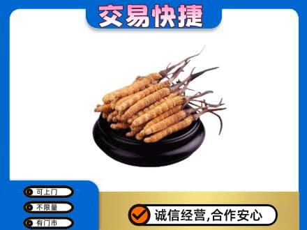 保山高价回收冬虫夏草多少钱每克