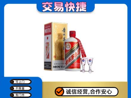 保山高价回收茅台酒价格